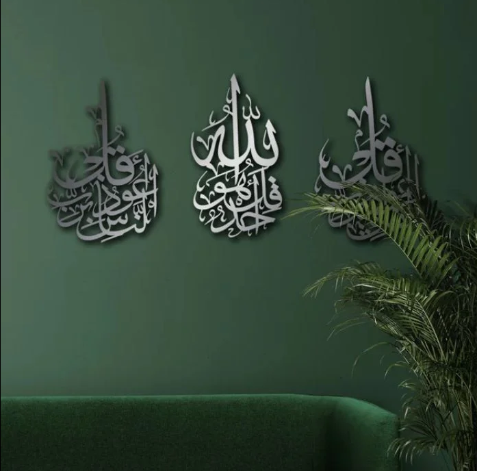 Décoration murale islamique -Ensemble de 3 Art mural islamique en métal