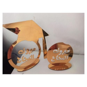ABDO- Pack 2 Cadeau de remise des diplômes et de réussite-effet miroir  D'or 25 cm