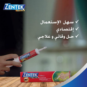 Zentek القضاء نهائيا على الصراصير لمدة طويلة الحل النهائي