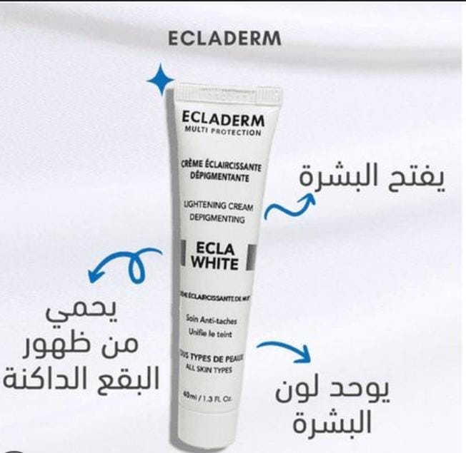 ECLADERM CREME ECLAIRCISSANTE DEPIGMENTANTE 40 ML