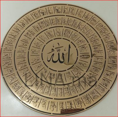 99 noms islamiques d′Allah Asma Ul Husna la calligraphie arabe Métal Décoration murale MUR DE L′Art Islamique