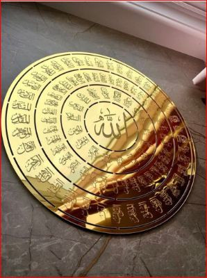 99 noms islamiques d′Allah Asma Ul Husna la calligraphie arabe Métal Décoration murale MUR DE L′Art Islamique