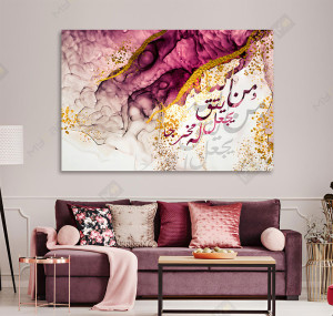 لوحة حائطية إسلامية mauve,gris