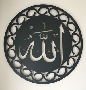 ديكورات جدارية إسلامية،Islamic Wall Decor