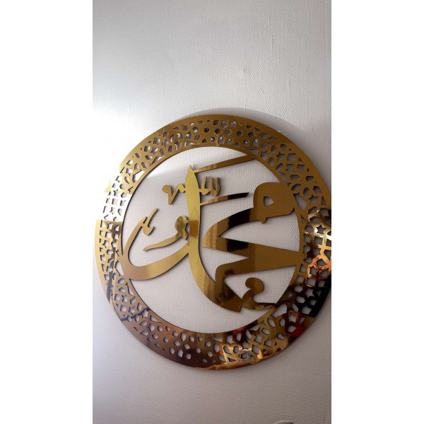 Décoration murale Diam 30cm/- Allah -Mohammed